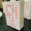 Thuốc Cam Hàng Bạc con Hươu hiệu Nhân An Đường